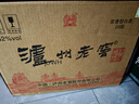 瀘州老窖 六年窖頭曲 濃香型白酒 52度500ml*6瓶 整箱裝(贈(zèng)送3個(gè)禮品袋) 曬單實(shí)拍圖