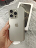 Apple24期免息【限購50臺】iPhone16pro蘋(píng)果16Pro雙卡雙待5G全網(wǎng)通手機 iPhone16pro原色鈦金屬 512GB 全網(wǎng)通+評價(jià)有禮 曬單實(shí)拍圖