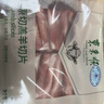 東來(lái)順 內蒙古羔羊原切羊肉片1斤裝 火鍋食材羊肉卷 清真中華老字號 曬單實(shí)拍圖