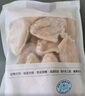 1號(hào)會(huì)員店特大號(hào)雞翅中出口級(jí)雞肉烤雞翅炸翅中 無(wú)保水劑  凈重2斤 曬單實(shí)拍圖