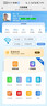TCL隨身wifi三網(wǎng)通用免插卡無(wú)線(xiàn)wifi6車(chē)載4G路由器隨身便攜無(wú)限制移動(dòng)聯(lián)通電信全國通用2025款5GXY15B 【升級充電款】3000毫安大電池超長(cháng)續航24小時(shí) 不限速不虛標月享1500G流量 曬單實(shí)拍圖