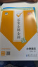53天天練小學(xué)語(yǔ)文二年級(jí)上冊(cè)RJ人教版2025秋季含答案課堂筆記贈(zèng)測(cè)評(píng)卷五三天天練5 3天天練5.3學(xué)霸培優(yōu)5+3 曬單實(shí)拍圖