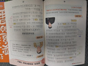 【時(shí)光學(xué)】這才是我要追的星 小學(xué)生勵志必讀名人傳記優(yōu)秀寫(xiě)作素材大全積累書(shū)寫(xiě)科學(xué)記故事弘揚科學(xué)家精神愛(ài)國主義教育中小學(xué) 【全3冊】科學(xué)大家+文壇巨匠+時(shí)代人物 曬單實(shí)拍圖