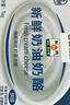 和潤新鮮奶油奶酪1kg  烘焙原料巴斯克蛋糕奶酪棒奶蓋原料 奶油 芝士 曬單實拍圖