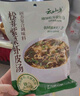 云山半 松茸紫菜蝦皮湯60g 10小包裙帶菜速食沖泡湯料包 低脂肪早餐干貨 曬單實拍圖
