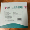 潔麗雅（Grace）一次性馬桶墊60片旅行粘貼式酒店防水坐墊紙產(chǎn)婦坐便墊40*60cm 曬單實(shí)拍圖