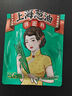 仲景 上海蔥油拌面醬 云南小香蔥配料干凈蕎麥面條餛飩調味醬料230g 曬單實(shí)拍圖