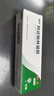 麗芙阿達帕林凝膠16g/盒第三代維a酸乳膏醫用祛痘印修復淡化痘印痘坑修復祛痘藥膏去黑頭收縮毛孔粗大修復 曬單實(shí)拍圖