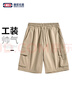 GENIOLAMODE短褲男夏季潮牌五分褲男短褲寬松休閑百搭工裝風(fēng)帥氣短褲 曬單實(shí)拍圖