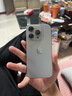 【即將售罄】蘋果15系列iPhone15promax全網(wǎng)通5G蘋果手機資源 蘋果15pro原色鈦金屬 256G 店保2年+配件禮包 曬單實拍圖