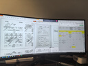 AOC 34英寸 帶魚(yú)屏 WQHD 廣色域 180Hz HDR10  出廠(chǎng)校色 旋轉升降 21:9曲面電競電腦顯示器 CU34G3X 曬單實(shí)拍圖