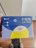 云南白藥葉黃素護眼貼冷敷眼膜貼緩解眼疲勞干澀兒童學(xué)生成人眼貼3盒45對 曬單實(shí)拍圖