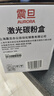 震旦（AURORA）ADDT-220/ADDT-220E原裝墨粉盒硒鼓(適用AD220MC/MNW/AD200PS/220MNF系列機型）約1600頁(yè) 曬單實(shí)拍圖