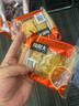 陶老大清真多口味散裝鳳梨香橙山楂紅豆毛尖黑米奶油香椰五仁綠豆酥月餅 【店長推薦】6餅6味 曬單實(shí)拍圖