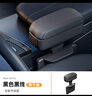 海之揚(yáng)汽車扶手箱肘托車載座椅間夾縫收納箱車用主駕駛扶手箱改裝儲物盒 黑色黑線【1個裝】可儲物可調(diào)節(jié) 曬單實拍圖