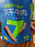 蒙都 風(fēng)干牛肉干 原味488g 約七成風(fēng)干 袋裝 休閑零食 肉干肉脯 清真 曬單實(shí)拍圖