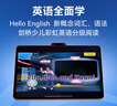 學(xué)而思學(xué)習機S4超級經(jīng)典款【2025新款】AI學(xué)習機 學(xué)習平板電腦 啟蒙小學(xué)初中高中 13.2英寸 8+128GB 曬單實(shí)拍圖