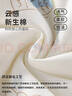 翹腳鴨（Tiptoe Duck）嬰兒衣服連體衣睡袋新生兒夾棉滿月寶寶百天春秋冬季 小兔 80cm 曬單實拍圖