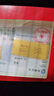 菜百首飾“財(cái)富”投資金條 足金Au999.9黃金金磚 投資 收藏禮品  七夕禮物 “財(cái)富”金條 50克（不支持退換貨） 曬單實(shí)拍圖