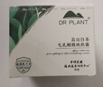 植物醫(yī)生高山白茶毛孔細(xì)致煥膚霜補(bǔ)水保濕控油細(xì)致面霜男女50g 曬單實(shí)拍圖