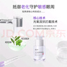 珀芙研舒緩抗皺緊致眼霜15g淡化細紋眼紋法令紋敏肌光氧雙抗緊致皮膚 曬單實(shí)拍圖