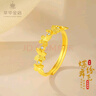 萃華金店足金999琺瑯愛(ài)心黃金戒指時(shí)尚婚慶三金女戒送女友老婆七夕禮物 鑲鉆蝴蝶戒指金重約3.2g 曬單實(shí)拍圖