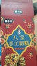 [鵬哥推薦]疆小娃八寶手工切糕早餐辦公營養(yǎng)休閑零食品200g/盒J [買3送2]到手5盒(熱銷裝) 曬單實拍圖