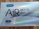 杜蕾斯AiR隱薄空氣套16只 避孕套超薄 安全套  套套003 成人用品 男女用 曬單實(shí)拍圖