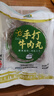 永昌順【火鍋季】 冷凍手打牛肉丸180g 曬單實(shí)拍圖