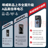 埠威BUWEI汽車(chē)應急啟動(dòng)電源充氣泵一體機多功能搭電寶12V通用汽車(chē)電瓶輪胎打氣車(chē)載移動(dòng)戶(hù)外電源 【戶(hù)外便攜】搭電/充氣/鼓風(fēng) 曬單實(shí)拍圖