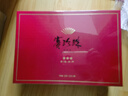 八馬茶業(yè)烏龍茶 賽珍珠三星鐵觀音濃香型特級250g禮盒裝茶葉 [送試茶] 曬單實拍圖