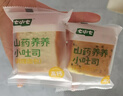 七小七山藥養養小吐司南瓜芝麻味310g寶寶零食0添加兒童早餐 源頭直發(fā) 曬單實(shí)拍圖