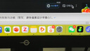 泰坦軍團(tuán)27英寸4K原生160Hz FastIPS廣色域硬件低藍(lán)光HDR400 1ms旋轉(zhuǎn)升降10Bit專業(yè)電競顯示器P2710V節(jié)能版 曬單實拍圖