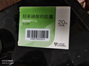 [愛(ài)瑞卓]羅沙司他膠囊 50mg*3粒 10盒裝 曬單實(shí)拍圖