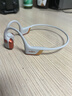 韶音（SHOKZ）七夕情人節(jié)禮物OpenRun Pro 2骨傳導(dǎo)藍(lán)牙耳機開放式耳機藍(lán)牙不入耳藍(lán)牙耳機運動跑步國家補貼S820 【爆款推薦】基普喬格定制配色 曬單實拍圖