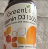 GreenLife陽(yáng)光活性維生素D3膠囊1000IU 青少年成人促進(jìn)鈣吸收VD3 90粒/瓶 曬單實(shí)拍圖
