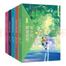 讀者文摘校園版 正青春閱讀文叢5冊 校園生活心靈雞湯 美文素材 勵志成長(cháng)文學(xué)散文 青少年精選文摘 推薦10-18歲中小學(xué)生課外閱讀 曬單實(shí)拍圖