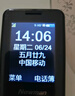 天語（K-TOUCH）T2老年人手機4G全網(wǎng)通超長待機直板按鍵大字體大聲音大屏學(xué)生專用備用功能機易操作老人機  黑色 曬單實拍圖