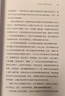 【新華正版包郵】抗炎 從根源上逆轉(zhuǎn)慢病的炎癥消除方案  身體健康養(yǎng)生書籍遠(yuǎn)離非傳染性疾病 新華文軒書店 圖書 曬單實(shí)拍圖