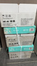 亞太森博(AsiaSymbol)派部落A4打印紙70g500張*5包順滑不卡紙雙面復印紙 高性?xún)r(jià)比 整箱2500張【明星爆款】 曬單實(shí)拍圖