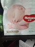 好奇（Huggies）小森林紙尿褲L34*2(9-14kg)尿不濕心鉆【透氧頂配更低敏】 曬單實(shí)拍圖
