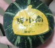 甜小南【熱銷(xiāo)100W+】山西正宗貝貝南瓜板栗味小南瓜貝貝嬰兒輔食香甜 禮盒裝 4-7個(gè)果 3.8斤 曬單實(shí)拍圖
