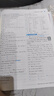 2025版實(shí)驗班提優(yōu)訓練七八九年級上冊下冊人教版初一初二初三初中實(shí)驗班教材同步單元配套練習冊課堂輔導資料書(shū) 七年級上冊 語(yǔ)+數+英（人教版） 曬單實(shí)拍圖