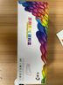 彩格適用惠普M232-M237硒鼓HP LaserJet MFP M232-M237激光打印機墨粉碳粉盒 【高級版】帶芯片硒鼓 /4000頁(yè) 曬單實(shí)拍圖
