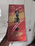 習酒【自飲聚會(huì )】圓習酒醬香型白酒53度500ml親友小聚宴請自飲純糧酒 53%vol 500mL 6瓶 白酒整箱批發(fā) 曬單實(shí)拍圖