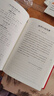 現代漢語(yǔ)詞典（第7版） 商務(wù)印書(shū)館學(xué)生教材教輔小學(xué)初中高中常備工具書(shū)可搭最新版2025古代漢語(yǔ)詞典3版古漢語(yǔ)常用字典第6版新華字典12版單雙色牛津高階英漢雙解詞典10版初中階 曬單實(shí)拍圖