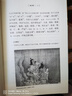 【直營(yíng)速發(fā)】《武經(jīng)七書(shū)》（雕口版）—中國古代兵書(shū)的精華 武經(jīng)七書(shū)（全二冊） 曬單實(shí)拍圖
