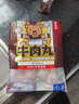 八合里潮汕手打牛肉丸 鮮牛肉制作 牛肉含量≥90% 門(mén)店口味250g 曬單實(shí)拍圖
