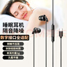 愛(ài)國(guó)者（aigo）睡眠耳機(jī)半入耳式睡覺(jué)助眠側(cè)睡不壓耳隔音降噪有線耳機(jī)Type-c接口扁口線控耳機(jī)運(yùn)動(dòng)跑步音樂(lè)A260D 曬單實(shí)拍圖