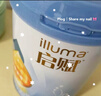 惠氏（Wyeth）啟賦藍(lán)鉆 新客試喝 HMO幼兒配方奶粉3段（12-36月）350g 曬單實(shí)拍圖